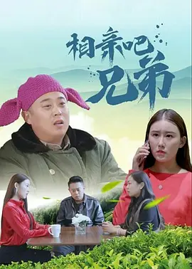 终极女保镖